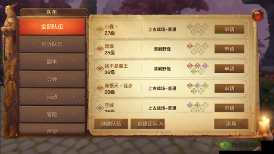 光明大陆：快速获取鳄鱼皮的方法