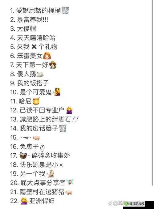 两人生猴子软件：有趣的互动体验