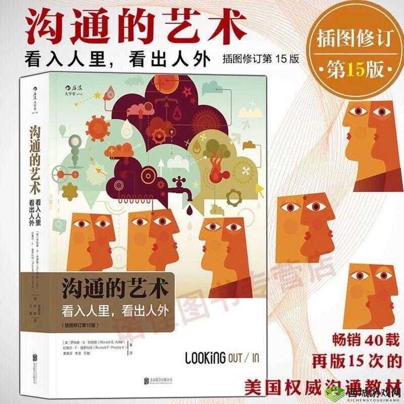 怎么说服妈妈给我手冲：沟通与理解的艺术