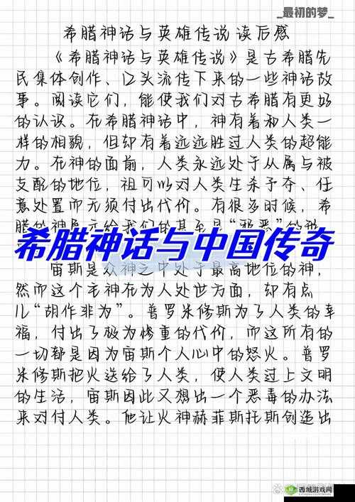 解读英雄传说：零之轨迹十大必知要点全析