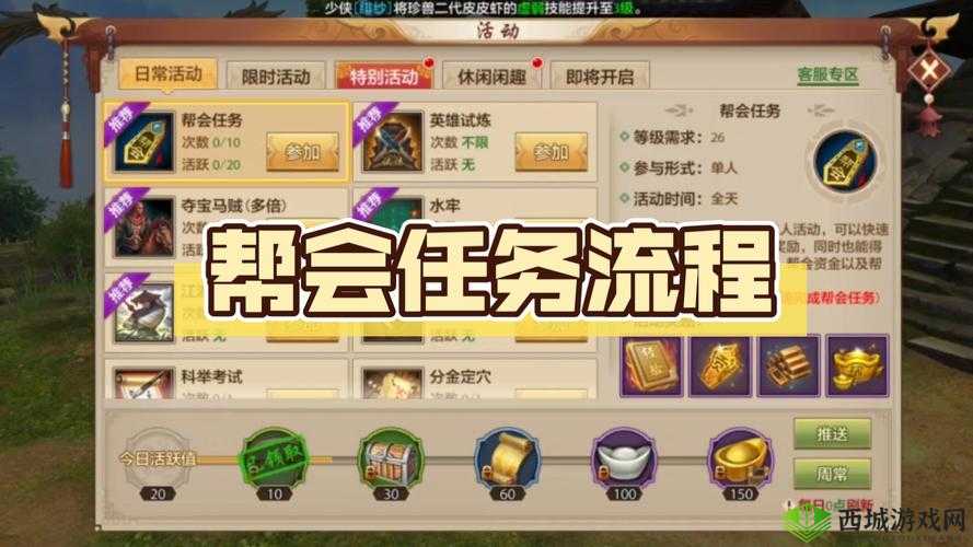 天龙部手游乌龟宝宝属性技能详解