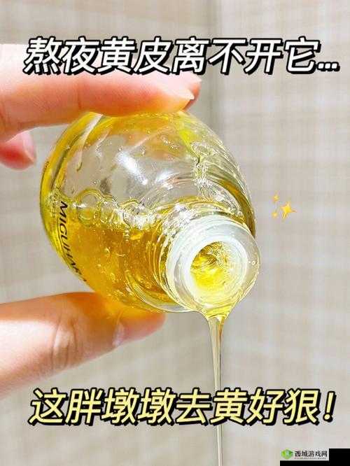 熬夜必备：以黄去黄，取消进出限制