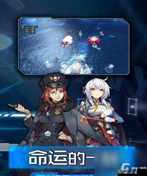 超次元大海战:高成功率公式全解析