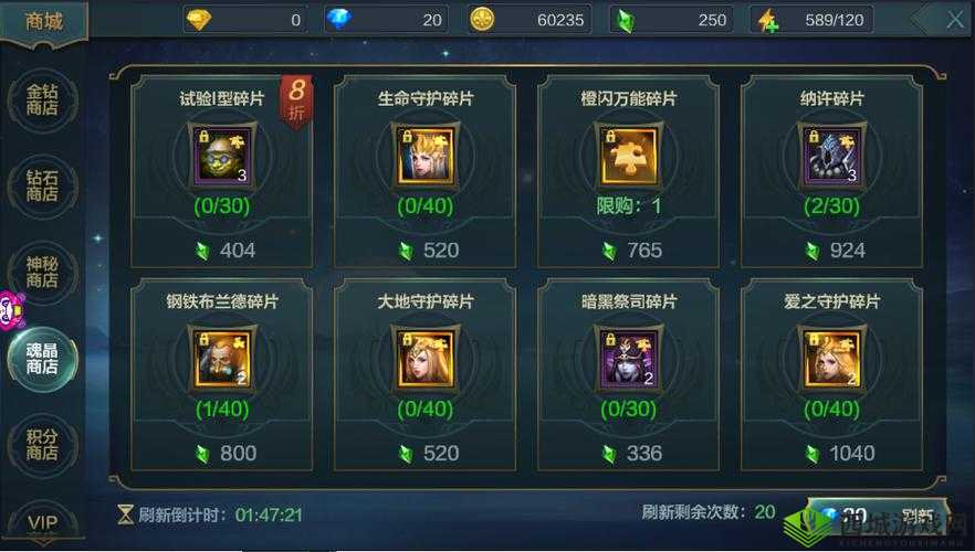 神话永恒金钻守护抽奖概率揭秘：守护神祇降临几率深度解析