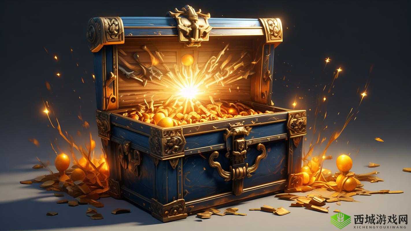 闪闪发光的宝箱:开启宝藏的神秘之门