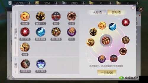 完美世界手游妖兽攻略:镌刻选择指南