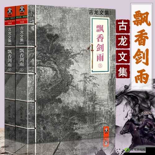 飞刀英豪:飞刀又见飞刀手游无虚技能全解析