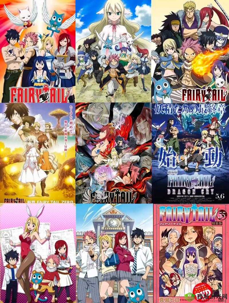 妖精动漫登录入口窗口尾巴：畅享动漫世界