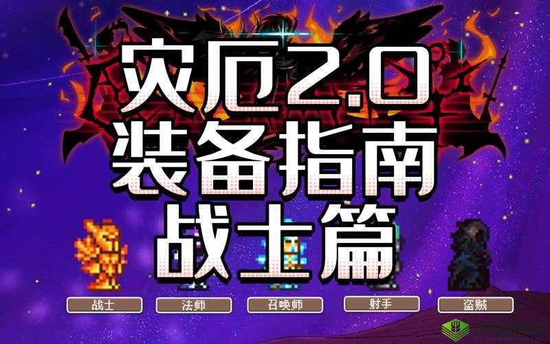 星球大战原力释放 2 新手攻略 图文详解之第三关全流程指南