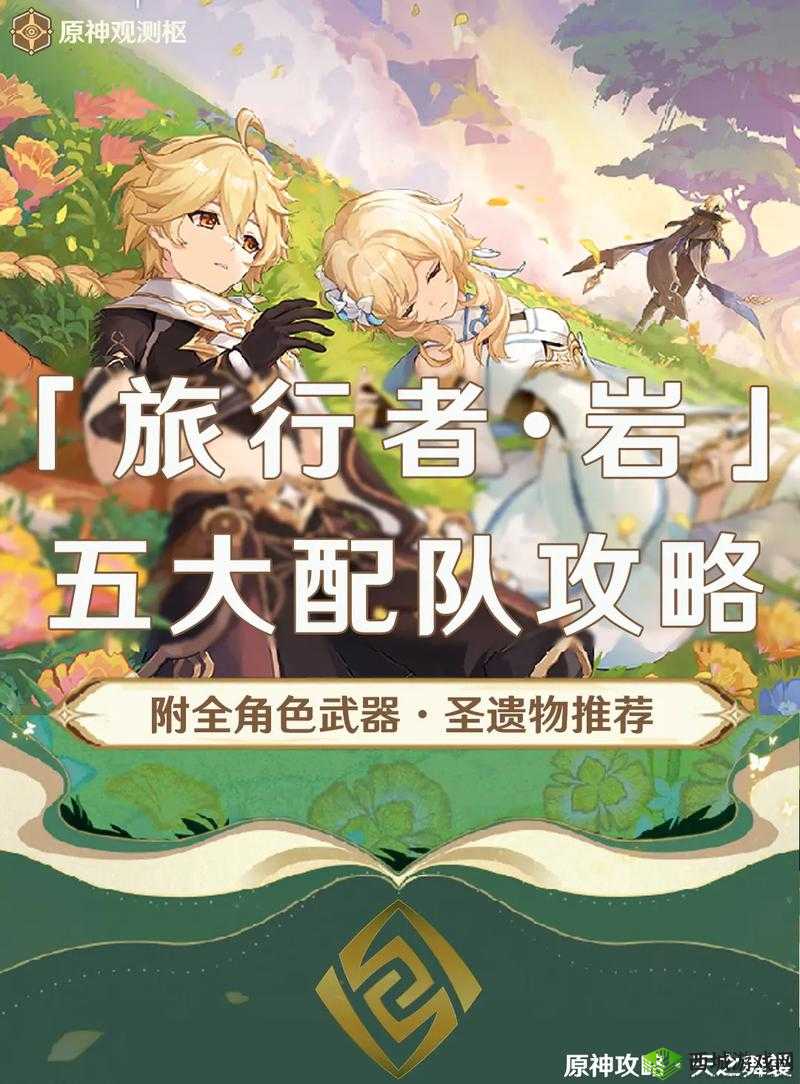 英雄战歌中的暗系英雄芈月:全面解析与攻略指南