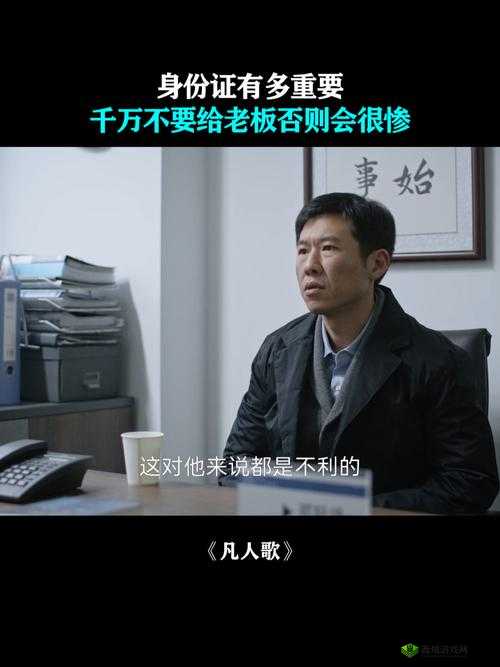 贪玩蓝月老板身份揭秘:95后老板真实性及老总身份探究