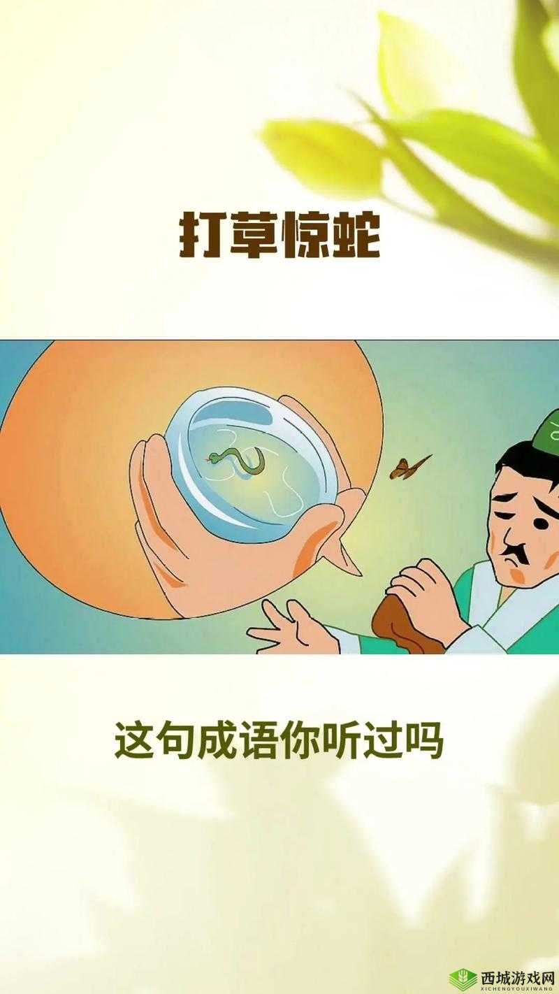 箭之谜:揭晓疯狂猜成语中的蜂箭背后深藏的智慧成语秘密