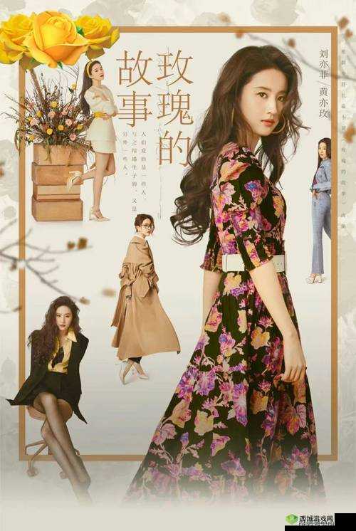 中国女人黃色大片：探索女性身体的艺术与欲望