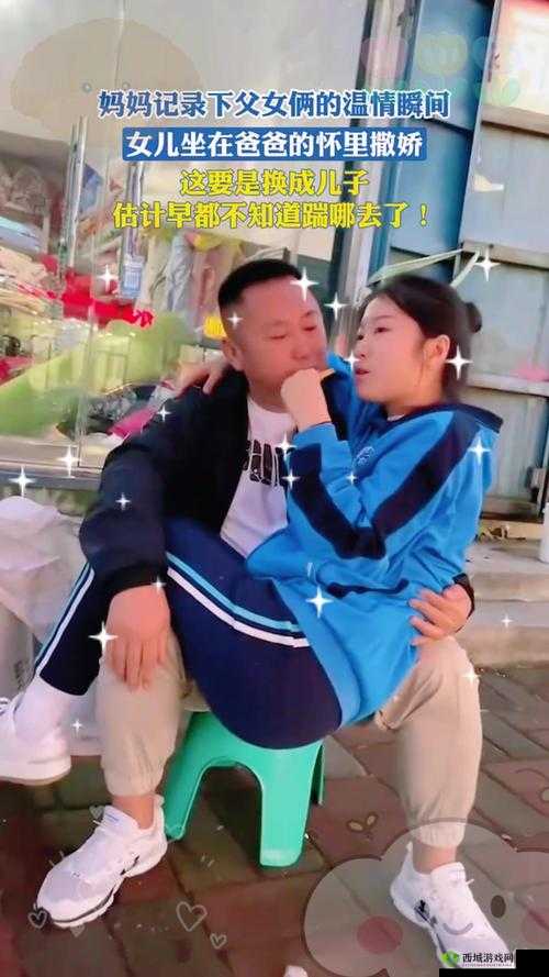 送饭女儿:父女间的温情时刻