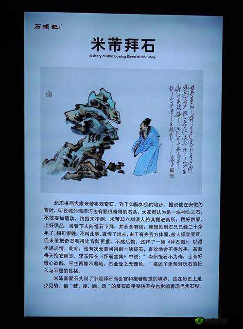 人文艺术 344447 探秘:背后的故事