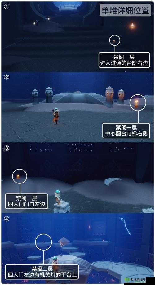 探秘 2022 年 10 月 20 日光遇季节蜡烛位置全分布