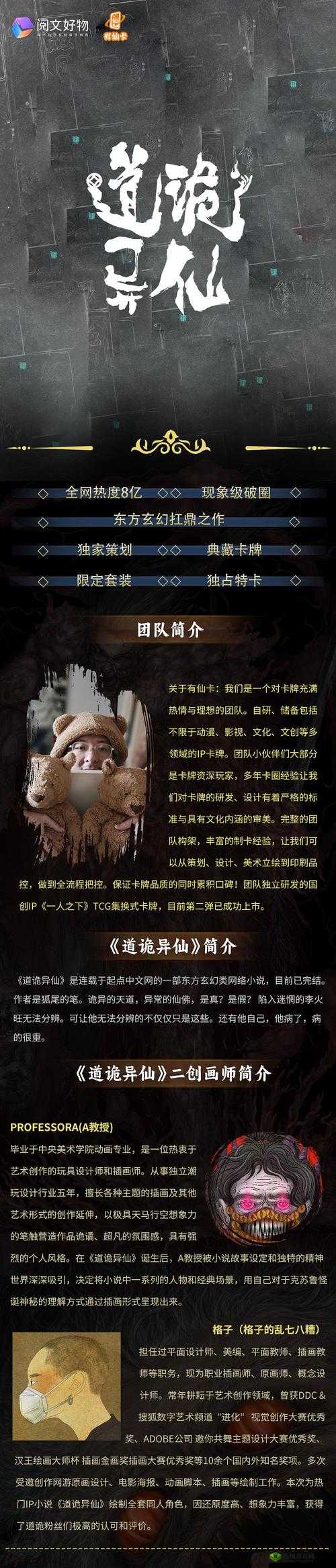 可乐操日韩：独特新奇的现象探讨