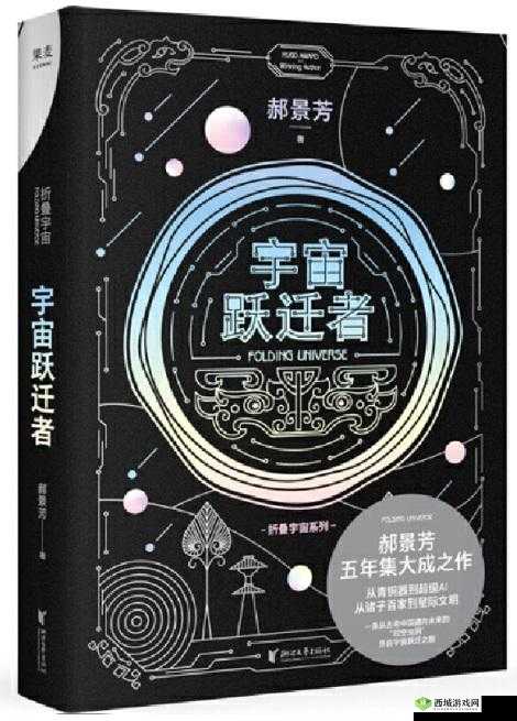 星际征途：快速刷金币攻略，星弧跃迁点的秘密