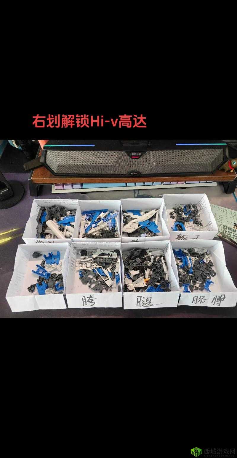 少年的人间奇遇中高达零件获取方法详细解析及攻略指南