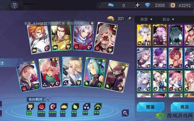 揭秘300大作战账号获取途径及账号密码介绍