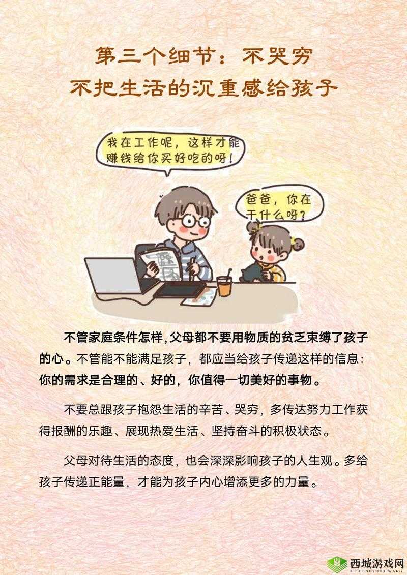 人畜禽的交佩的 APP：探索未知的奇妙世界