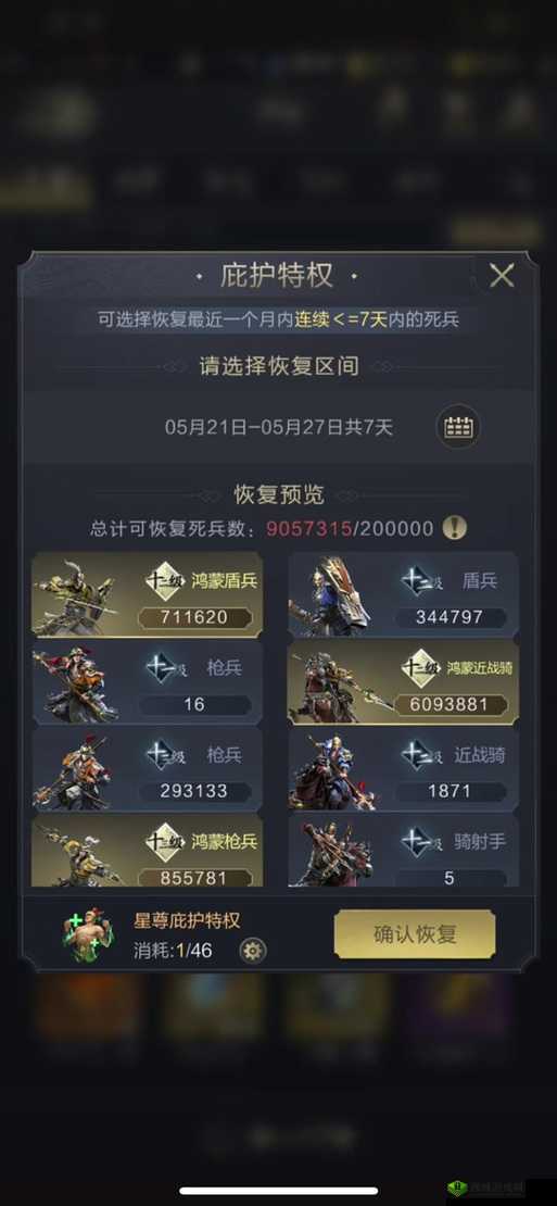 乱世王者朱雀获取攻略:朱雀获得方法与技能属性详解