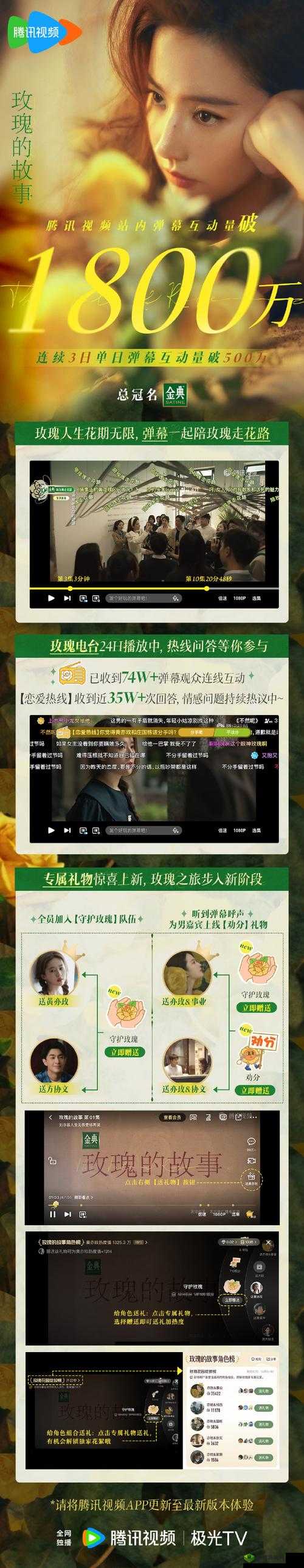 97 国产精华最好的产品新增弹幕互动:互动新体验,等你来感受