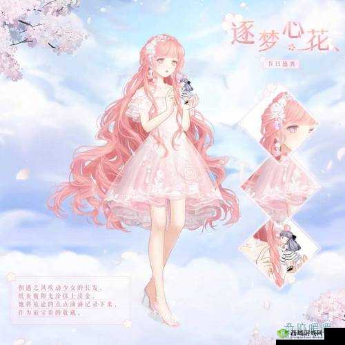 《奇迹暖暖甜蜜心愿攻略：细节至上，华丽邂逅完美搭配》