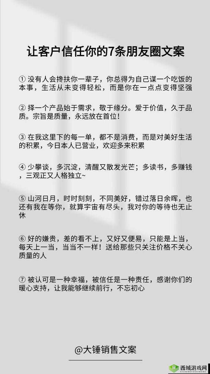 如何通过张开嘴、迈开腿找到客户：销售指南