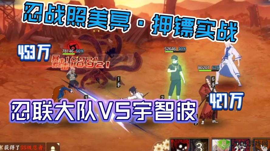 火影忍者手游：哪位忍者拥有旋风击奥义技能？9月14日每日题答案揭晓