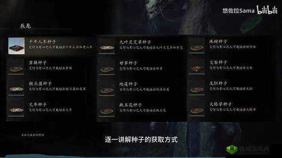 揭秘黑神话悟空安身术获取秘籍：探索神秘技能的独特途径