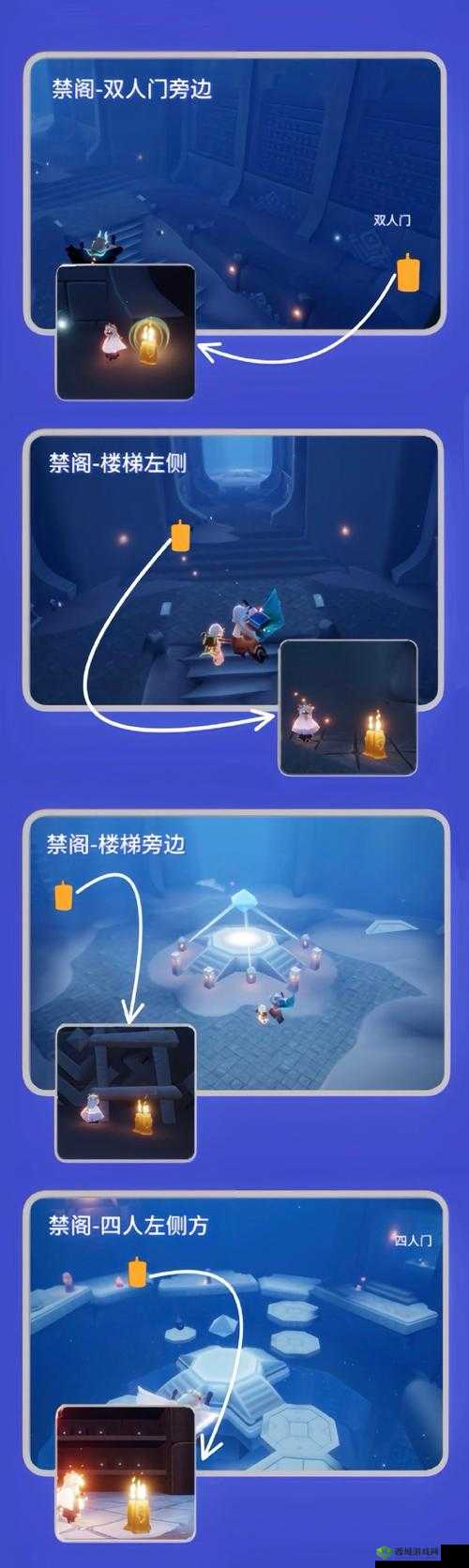 光遇 2022 年 7 月 4 日常任务完成全攻略详细分享及技巧介绍