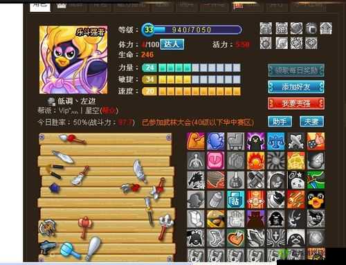 q 宠大乐斗乐斗达人特权详细介绍 让你全面了解达人专属福利