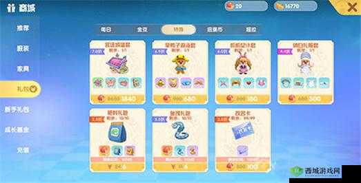 摩尔庄园手游单字名字修改秘籍：详细解析改单字名字的方法与步骤