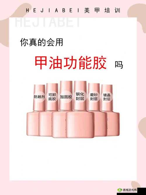 动胶配方大全高清:打造你的专属胶品