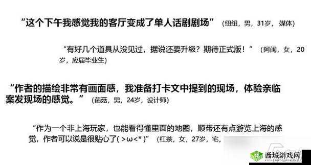 揭秘《我是谜》情人劫答案全解析：览情人劫答案，探寻情感谜题之谜底