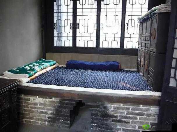 东边大炕交换:传统与现代的交融