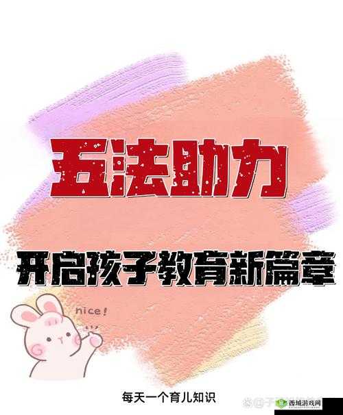 《方块大冒险新手玩家全攻略：探索与突破的旅程》