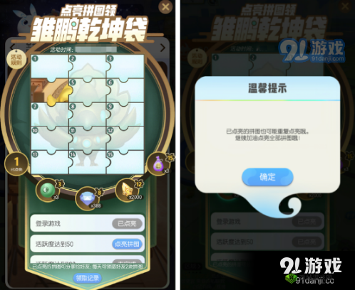 《起来捉妖文物萌主攻略：玩转文物萌主玩法详解》