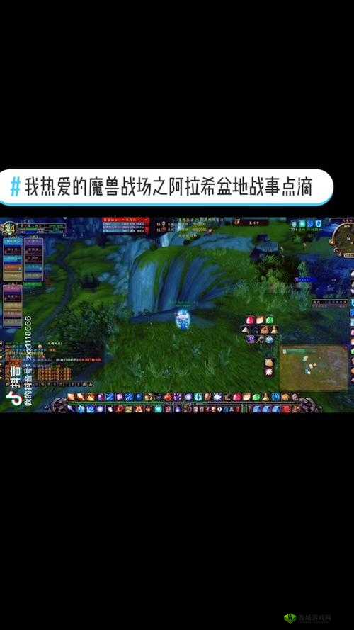 公会大师手游阿拉希战场攻略大全