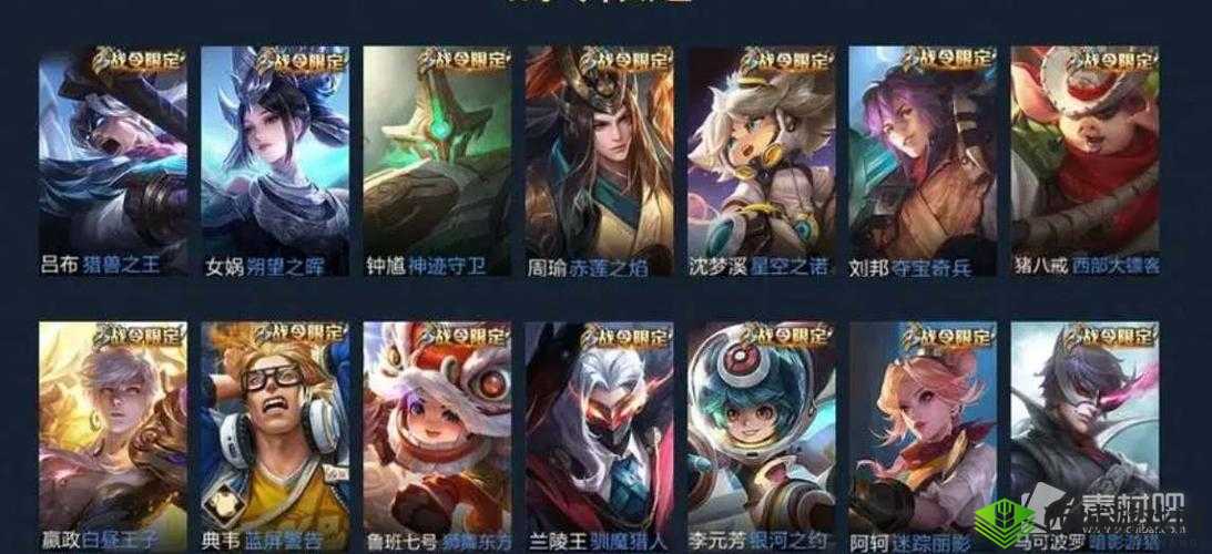 王者荣耀 S18 赛季荣耀战令全攻略 规则奖励皮肤一览