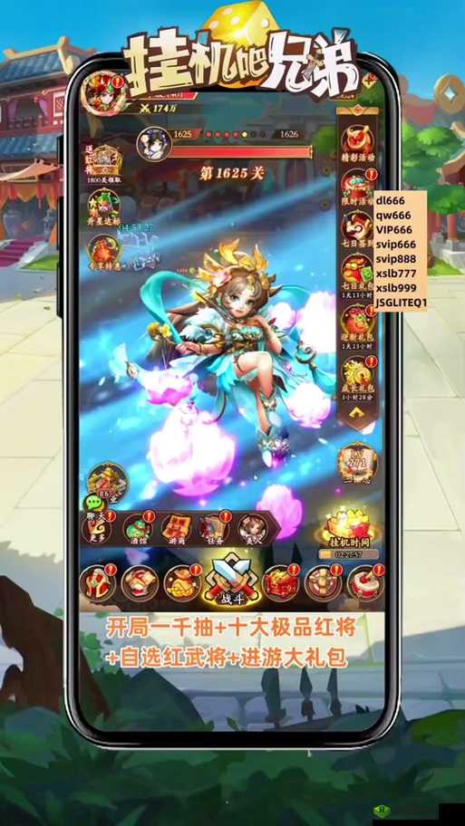 天域战记挂机双开利器推荐:轻松实现游戏双化与自动挂机