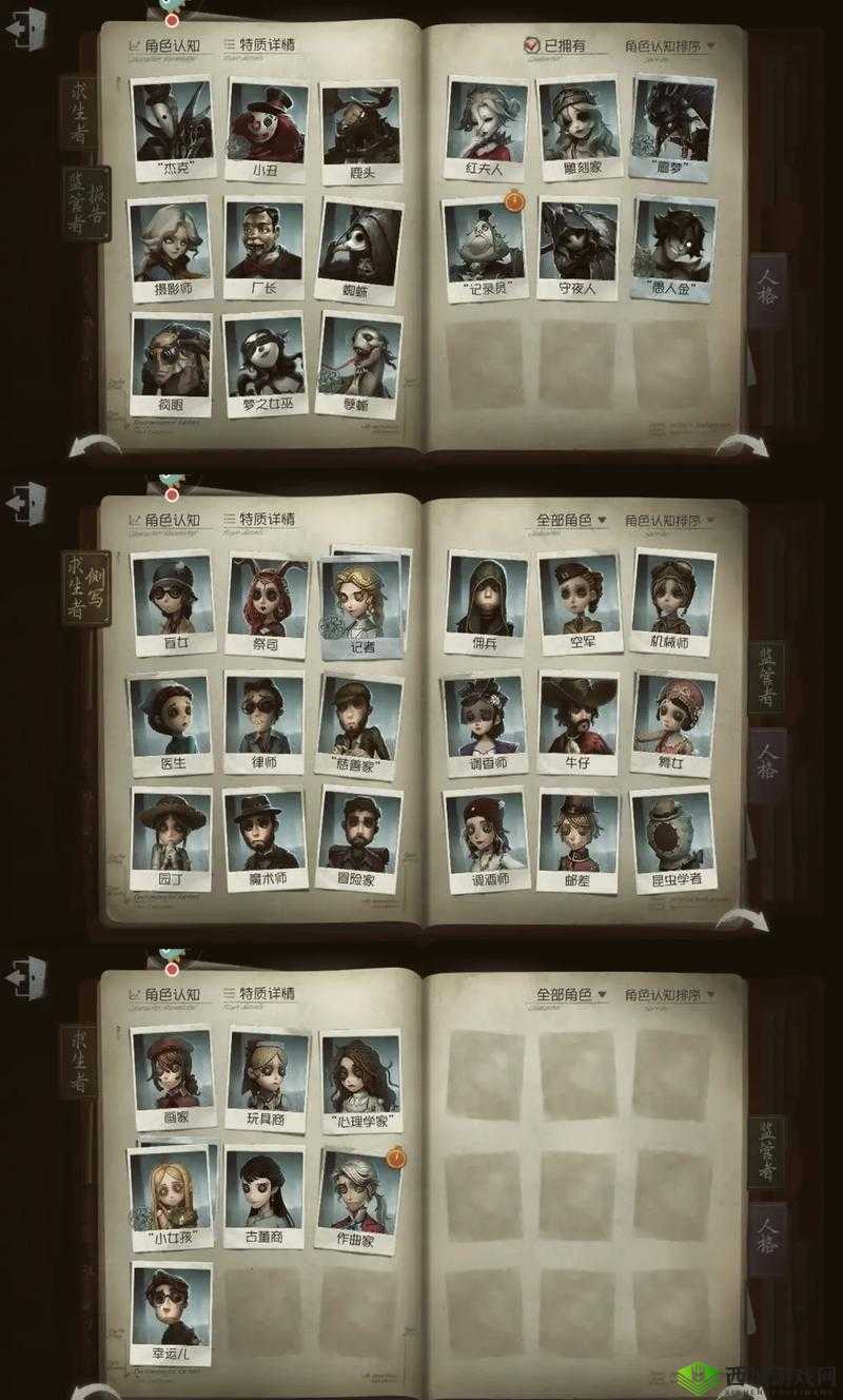 《圣戒信条》伙伴获取指南