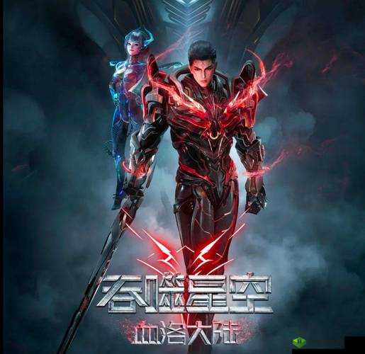 星空无限影视传媒全新大片来袭:震撼登场