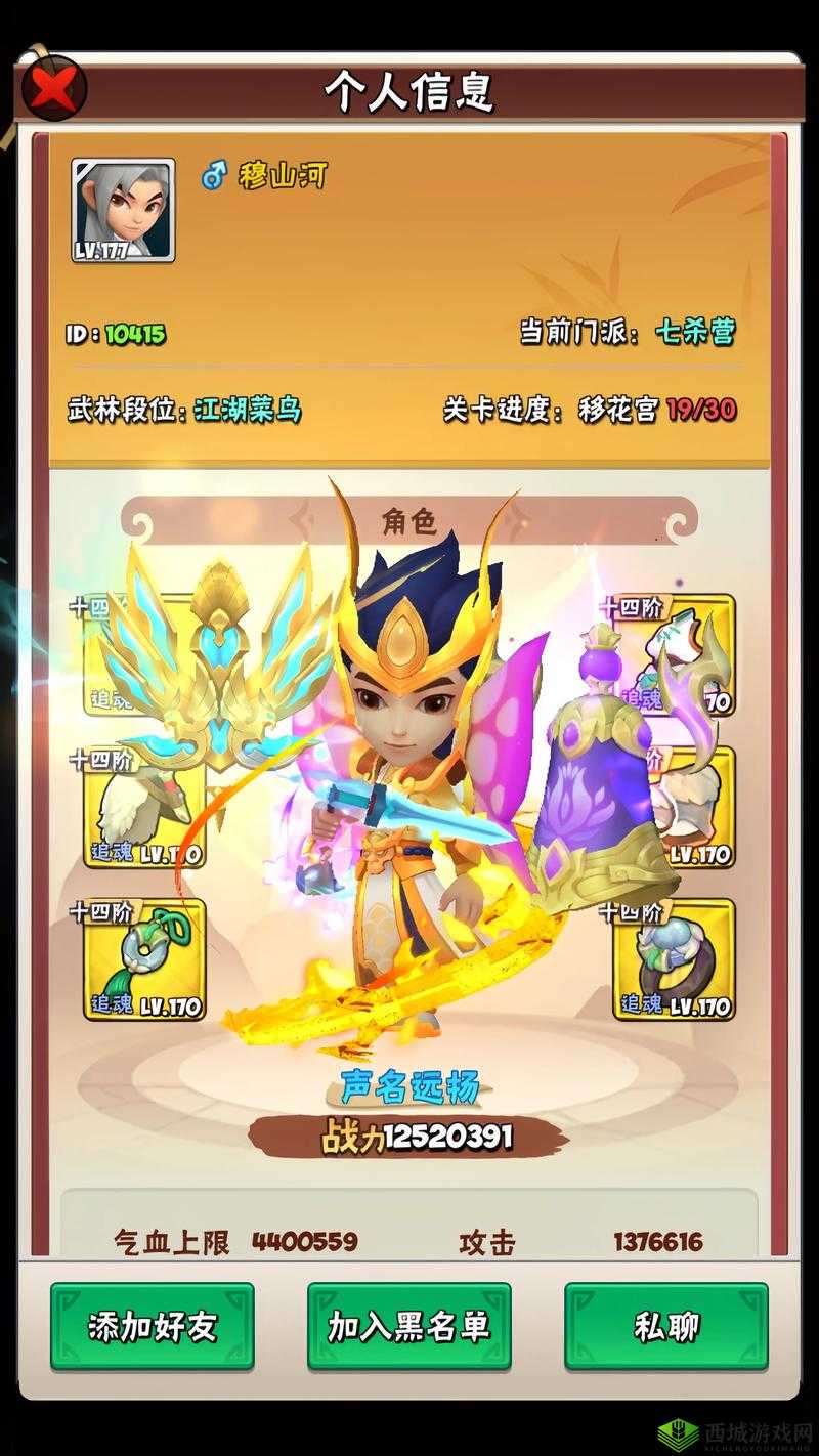 武侠英雄电脑版下载与畅玩攻略