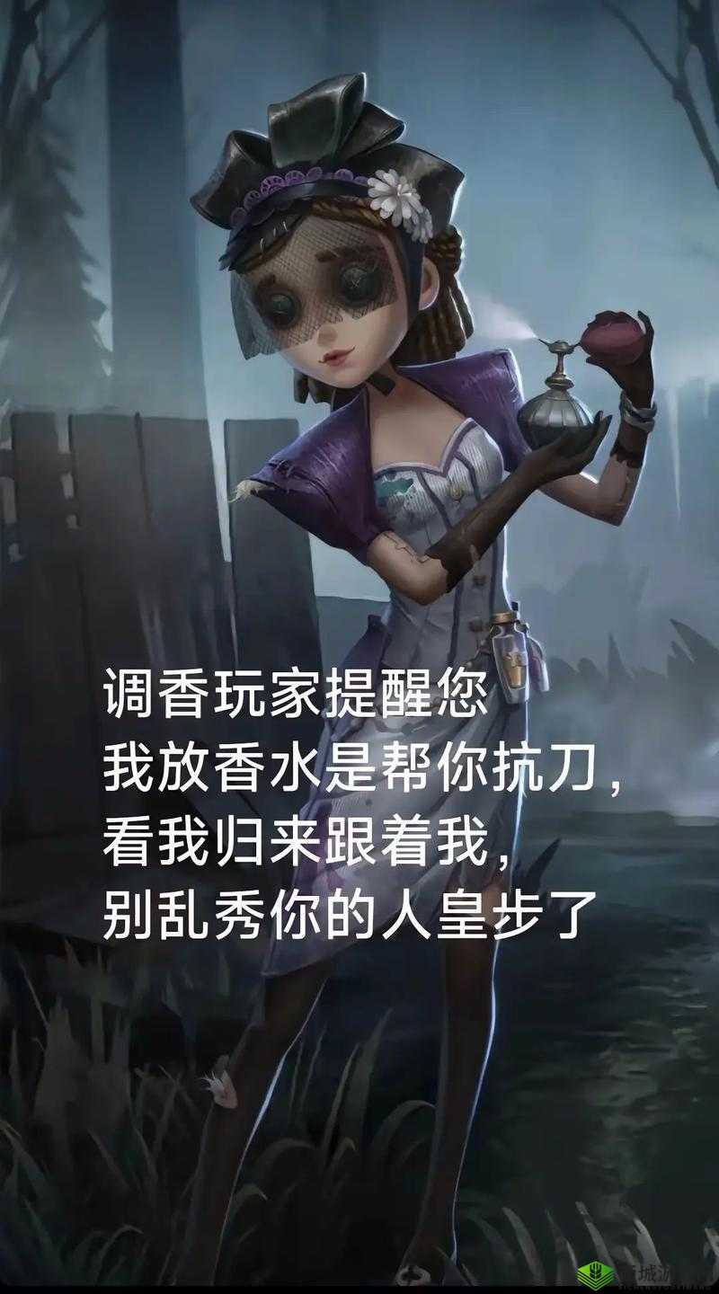 守尸技巧:让求生者无处可逃