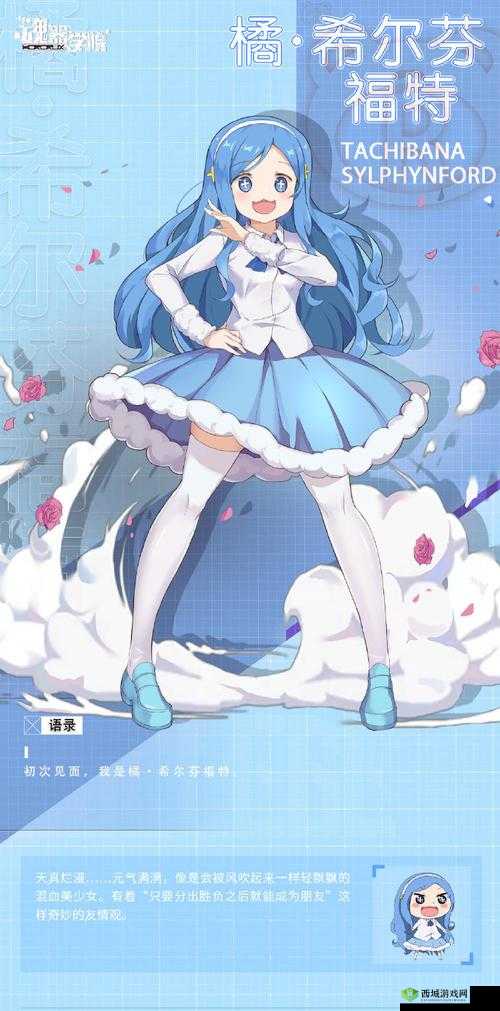 魂器学院好感币作用解析：提升友情与角色实力双重福利