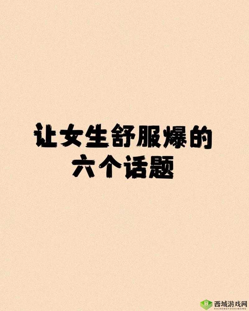 拳交肛 xx 教学:专业技巧与注意事项