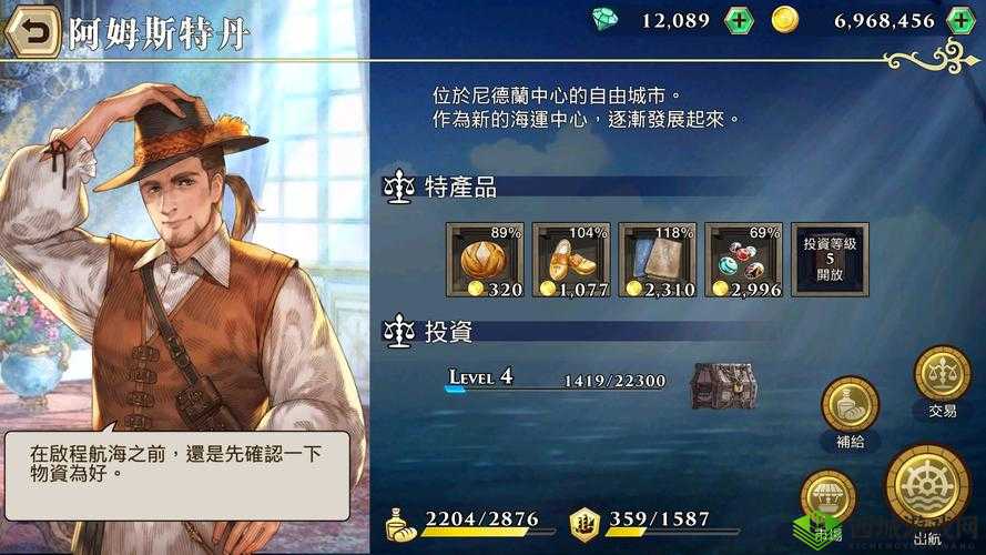 大航海时代 6：好玩与否及玩法评测