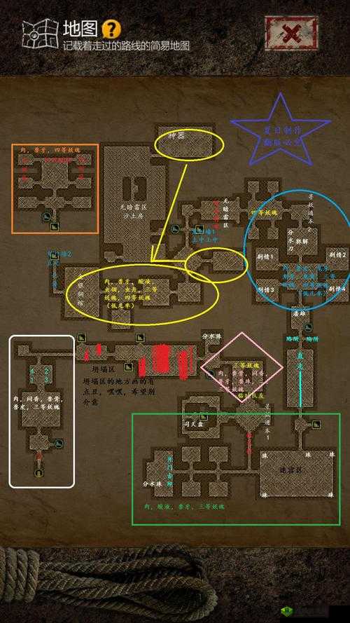 长生劫：商洛山古墓司天盘获取攻略
